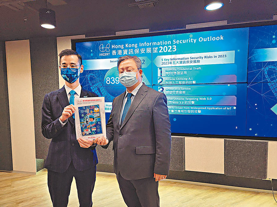 ◆左起：陳仲文、羅夏樸出席簡報會。香港文匯報記者唐文 攝