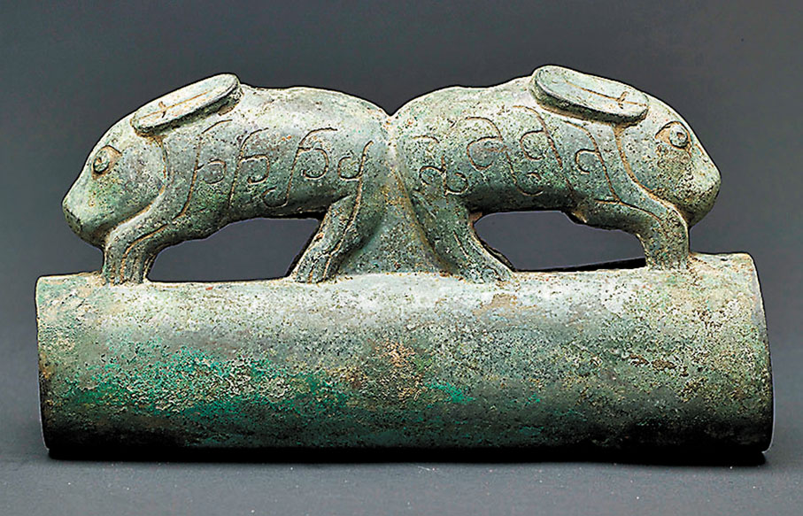 ◆西周雙兔車衡飾
