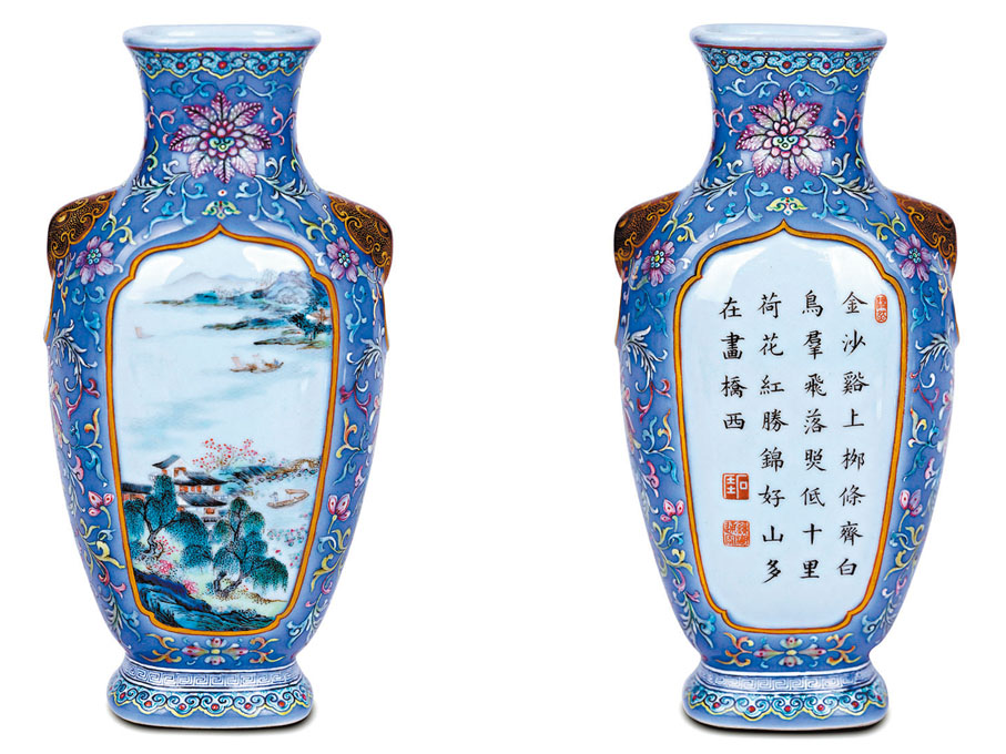 ◆清乾隆御製粉彩淺藍地開光山水題詩瓶