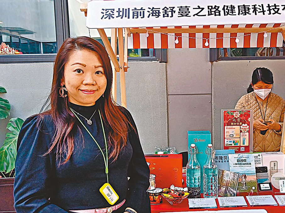 ◆ 港人陳欣蔚