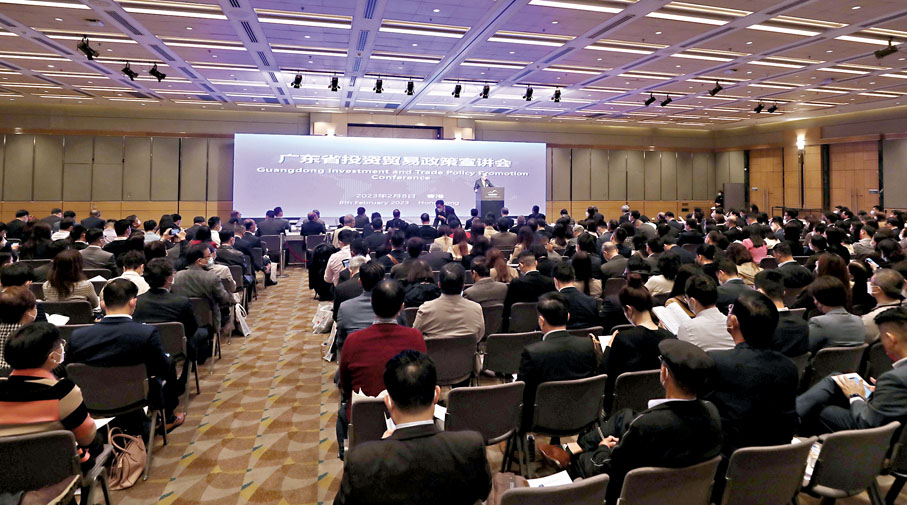 ◆ 廣東省投資貿易政策宣講會昨在港舉行。 香港文匯報記者郭木又  攝