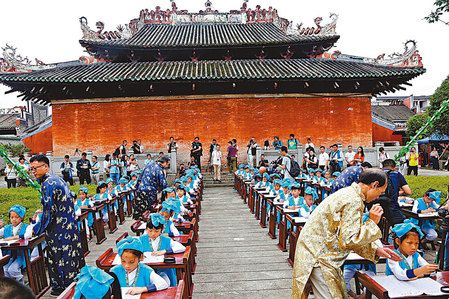 ◆ 德慶學宮「開筆禮」。資料圖片