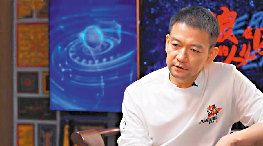 ◆《流浪地球2》導演郭帆。