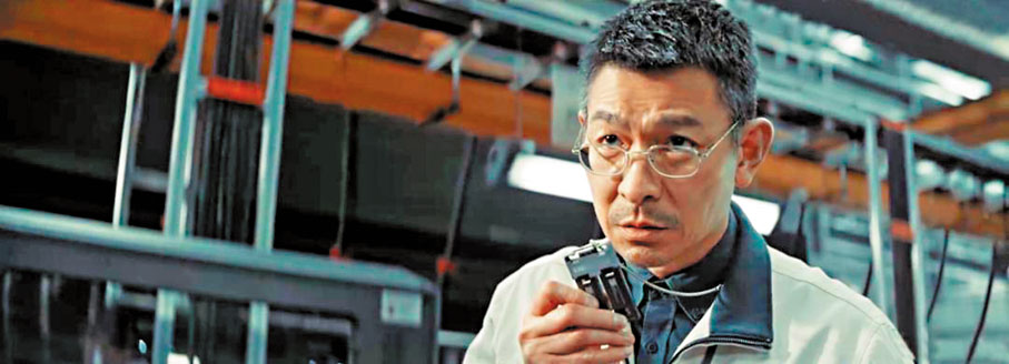 ◆劉德華在《流浪地球3》將有份參演。