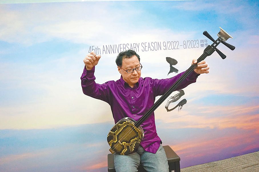 ◆趙太生接受香港文匯報記者訪問，展示卓越的三弦技藝。 張岳悅 攝