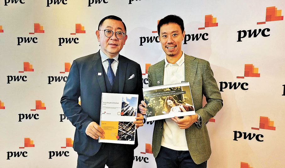 ◆鄭煥然（左）表示，恢復全面通關後，香港零售市場將有所增長，但難以短時間恢復至疫情前的水平。