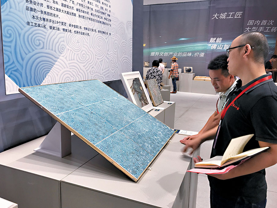 ◆ 佛山陶瓷是中國製造的一張名片。圖為佛山展示的優秀陶瓷設計產品。 記者敖敏輝  攝