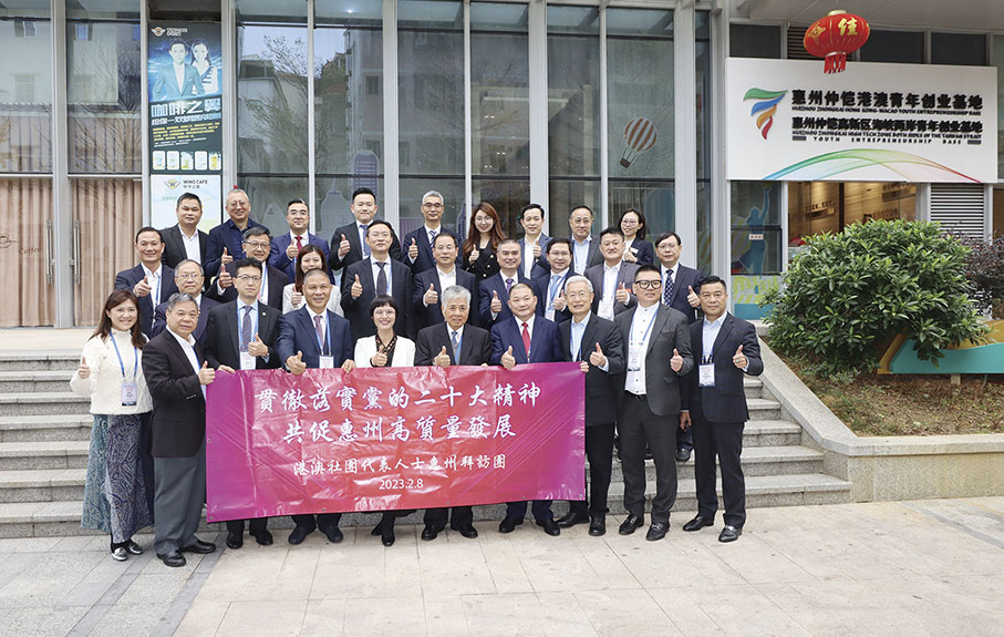 ▲訪問團成員參觀惠州仲愷港澳青年創業基地後合照。