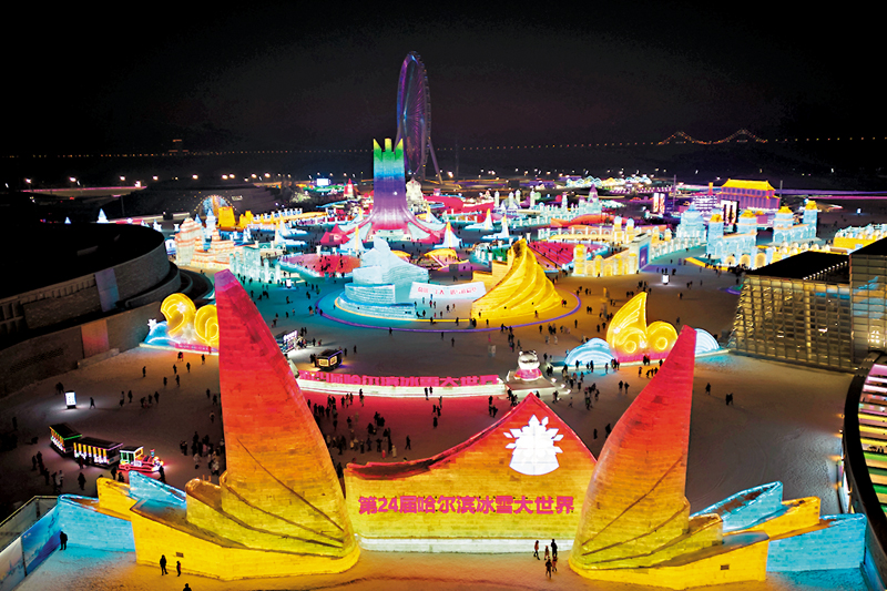 ◆冰雪大世界夜景美。