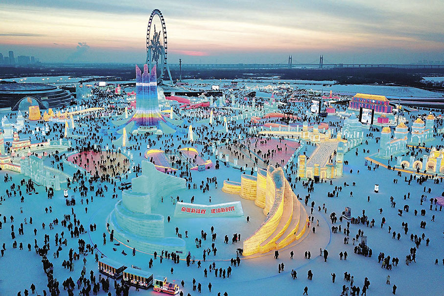 ◆哈爾濱冰雪大世界園區。