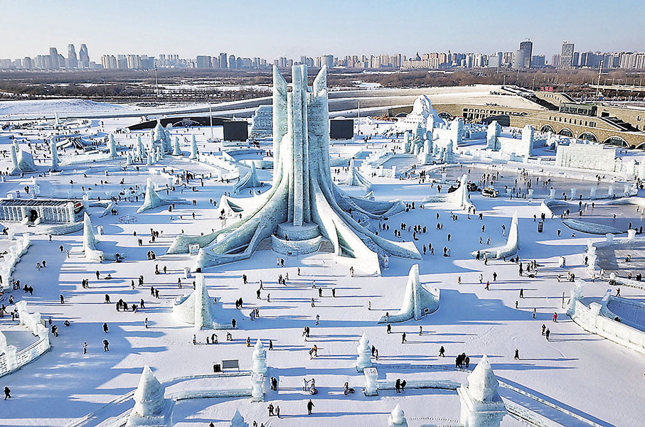 ◆冰雪大世界園區日景。