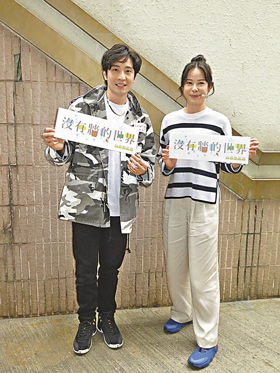 ◆狄易達及楊淇跟殘疾人士合作參與短劇。