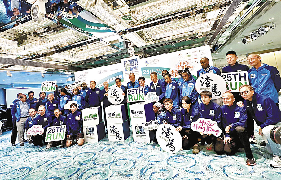 ◆眾主禮嘉賓與各路精英跑手合影。