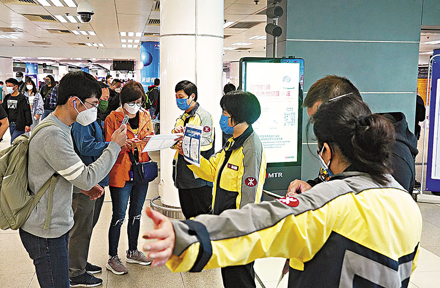 ◆邊境口岸市民忙於處理健康申報碼。 香港文匯報記者曾興偉 攝