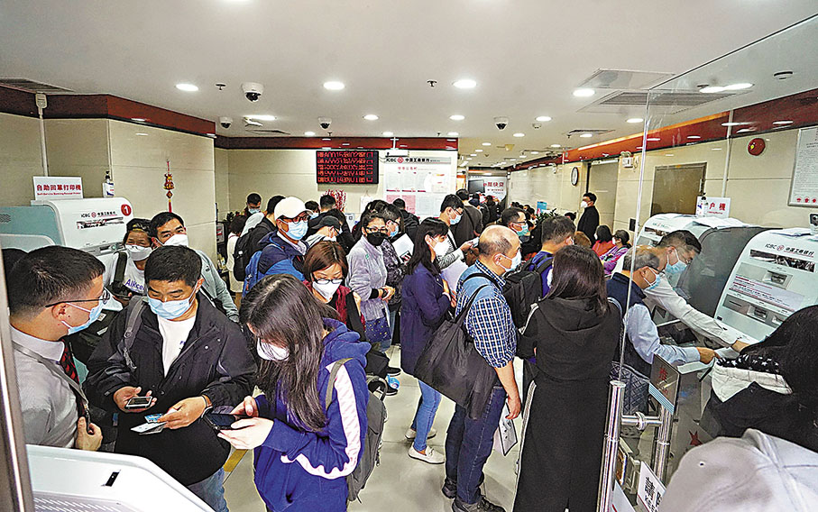 ◆大批港人在羅湖商業城辦理銀行業務。 香港文匯報記者曾興偉  攝