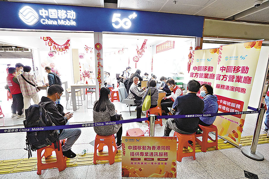 ◆大批港人在處理手機賬號手續。 香港文匯報記者曾興偉  攝