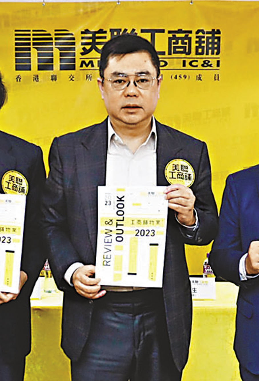 鋑聯控股行政總裁（工商舖）盧展豪：不少投資者於新春前在核心區搵舖，計劃於過年後裝修租用。