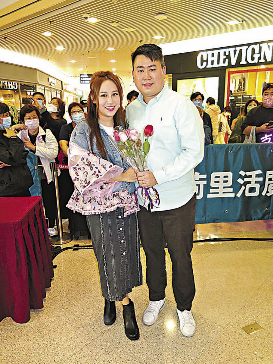 ◆曹敏寶獲老公到場支持兼獻花。