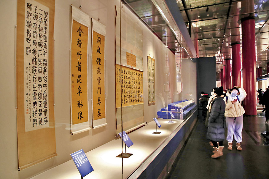 ◆ 2023年1月22日,遊客在故宮博物院參觀《國子文脈》大展。