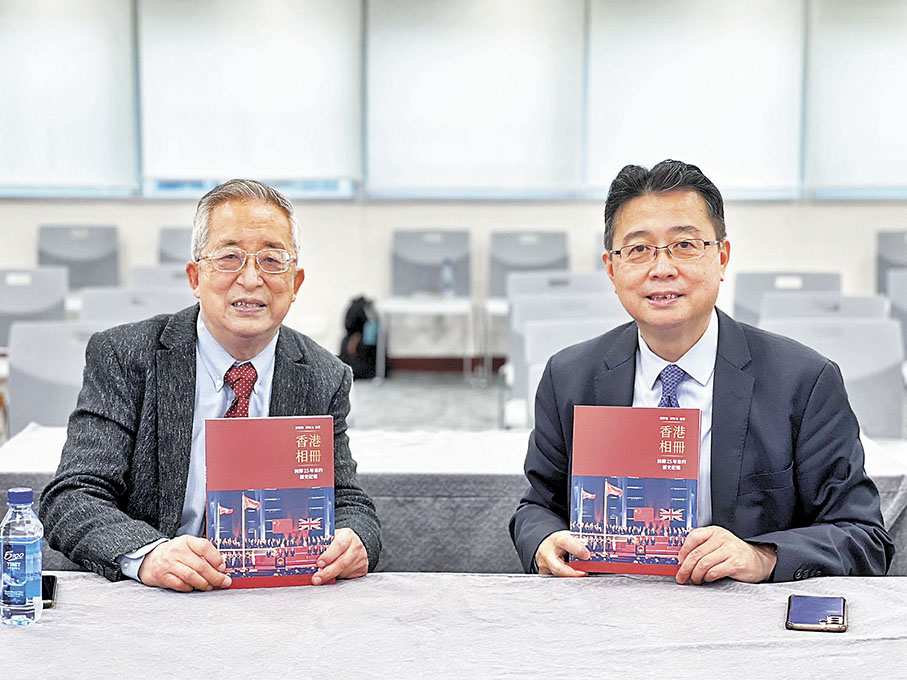 ◆嶺南大學協理副校長劉智鵬（右）及嶺南大學高級研究員劉蜀永。