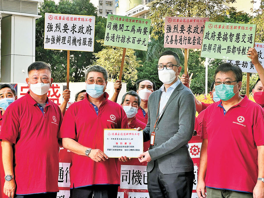 ◆汽車交通運輸業總工會向運輸署遞交請願信。香港文匯報記者廣濟 攝