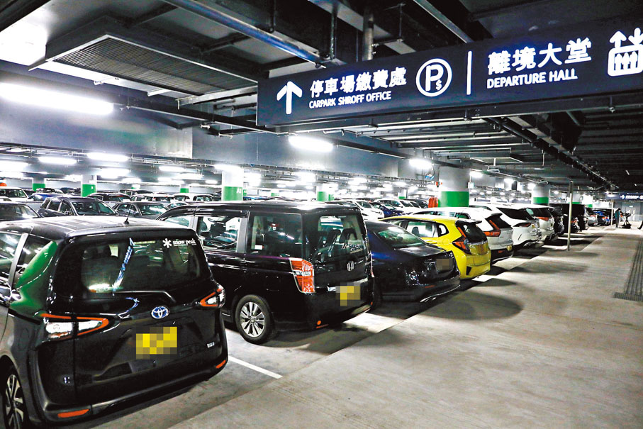 ◆ 議員建議特區政府在香園圍口岸附近荒地興建臨時停車場，應付短期的車位需求。圖為香園圍停車場。 資料圖片