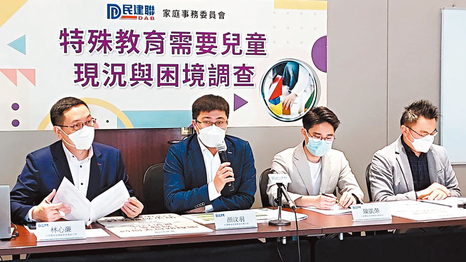 ◆ 民建聯調查發現只有16%SEN生家長能在半年內獲服務，四成人要等12個月或以上，情況不理想。