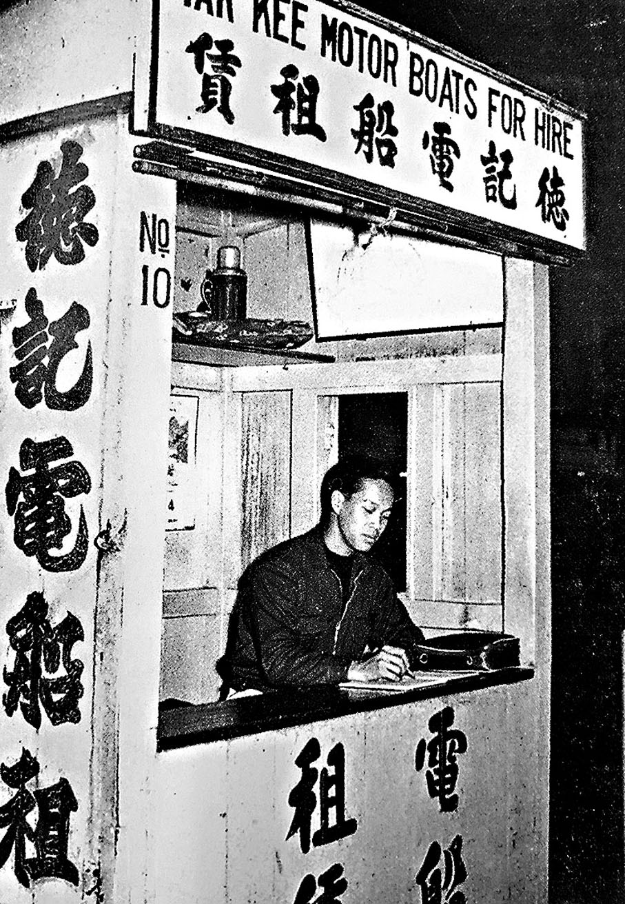 ◆1950年代，中環統一碼頭以西設有電船亭。