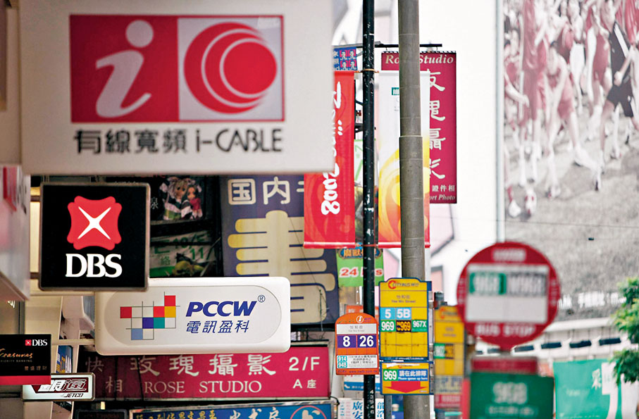 ◆截至2022年6月底，有線收費電視用戶68萬名，較2002年高峰大減近40%。 資料圖片