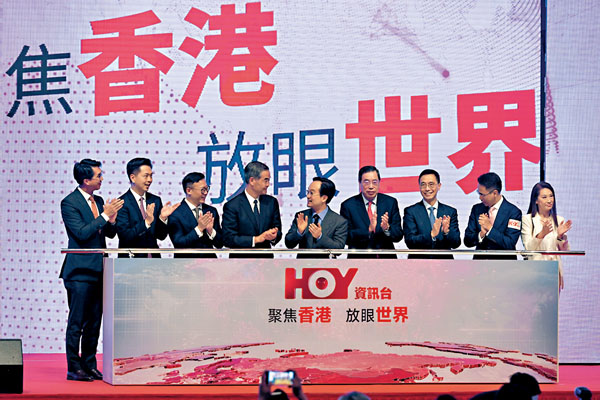 2022年10月　免費電視77台由「開電視」改名為「HOY TV」，隨後11月又推出免費新聞資訊頻道78台HOY資訊台。