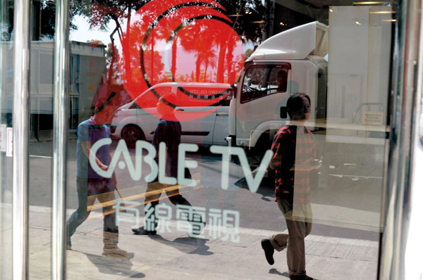 2023年2月14日　有線宣布交還收費電視牌照，6月1日起停運。