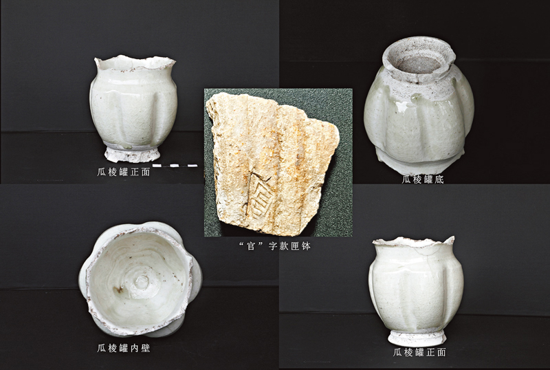 ◆寧夏賀蘭蘇峪口瓷窯遺址出土的瓜稜罐與匣缽。  香港文匯報北京傳真
