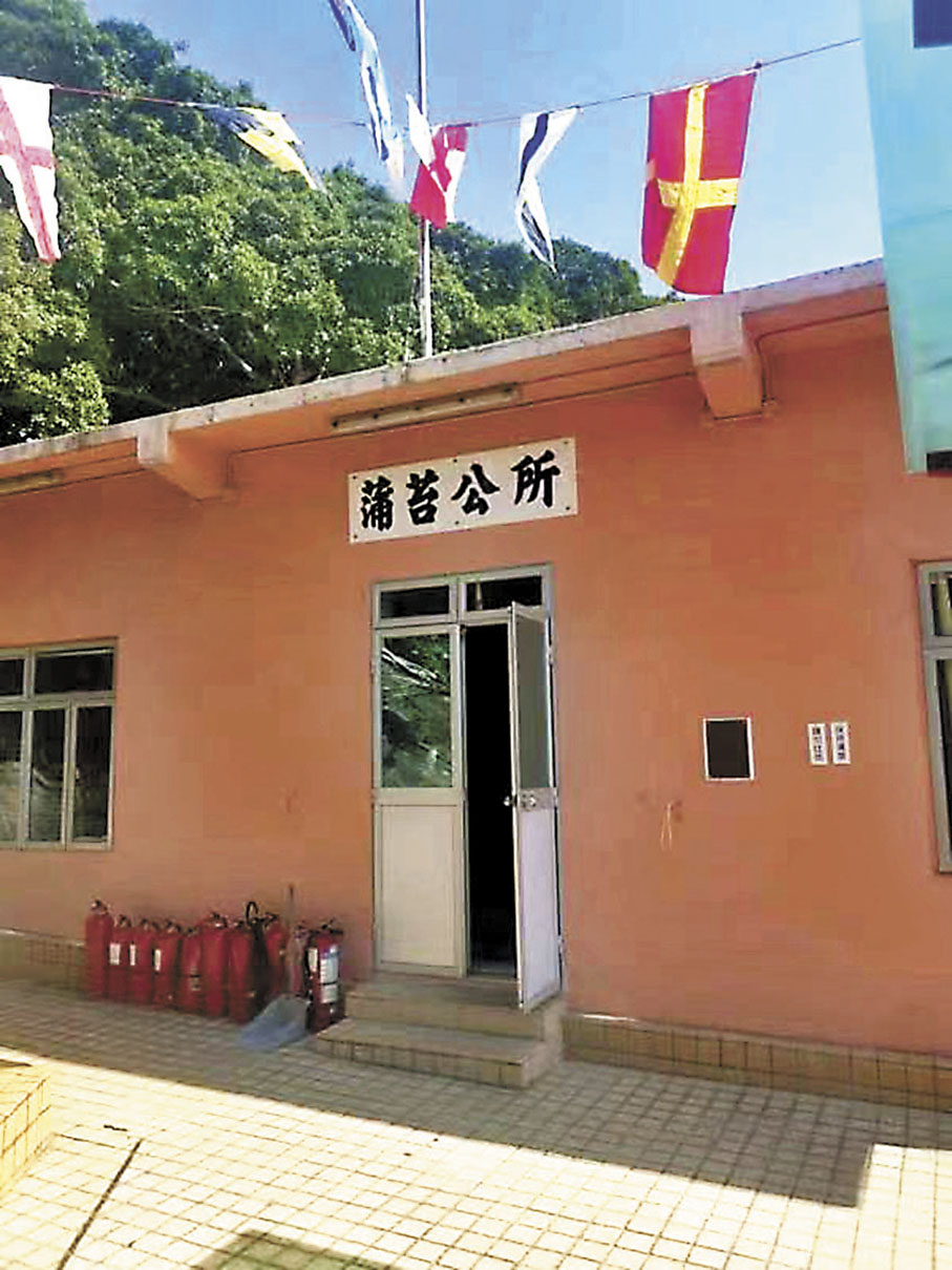 ◆蒲台公所