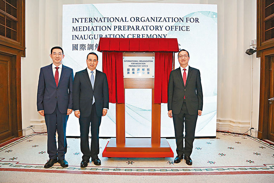 ◆劉光源（中）、林定國（右）及孫勁（左）主持國際調解院籌備辦公室揭牌儀式。