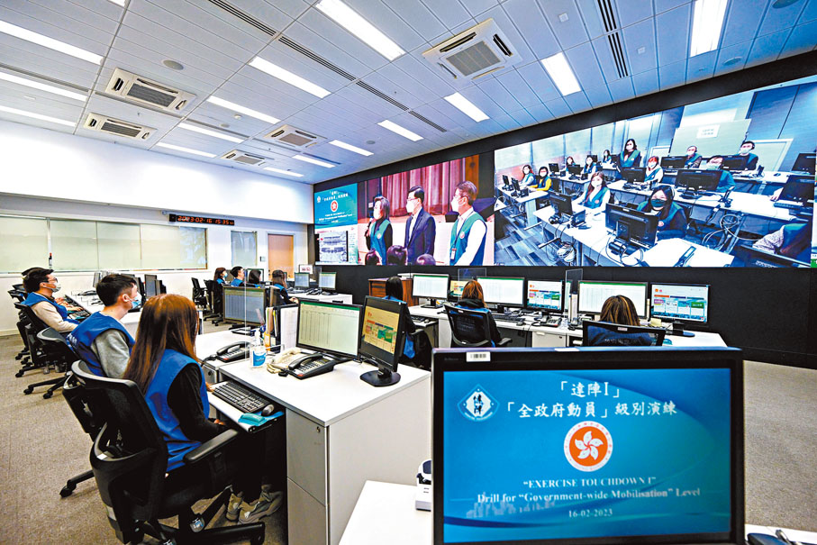 ◆在演練啟動後，位於政府總部的緊急事故監察及支援中心隨即啟動以監察情況。