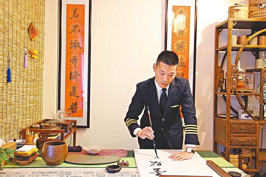 ◆馬保利在家中練習書法。