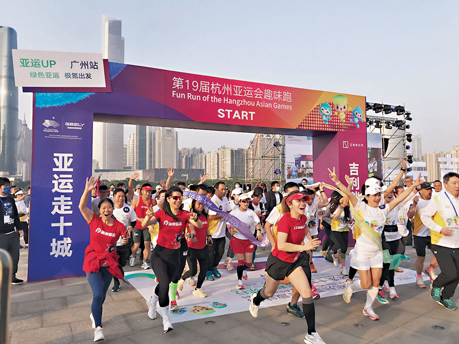 ◆1,500多名跑步愛好者參加亞運趣味跑。香港文匯報記者敖敏輝  攝