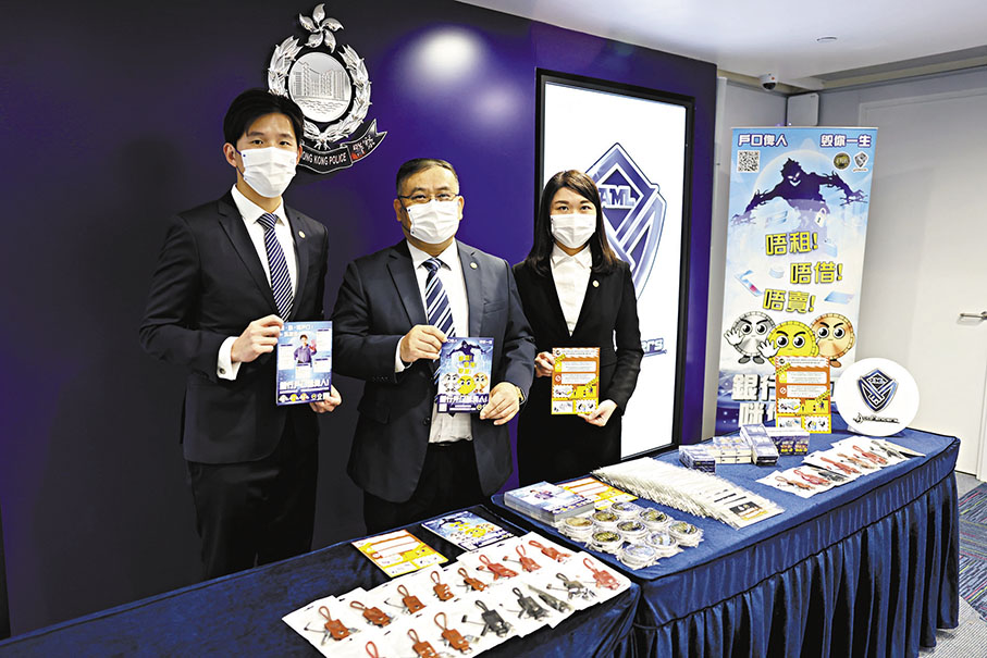 ◆警方總結過去一個月打擊洗黑錢行動成果。香港文匯報 記者  劉友光  攝