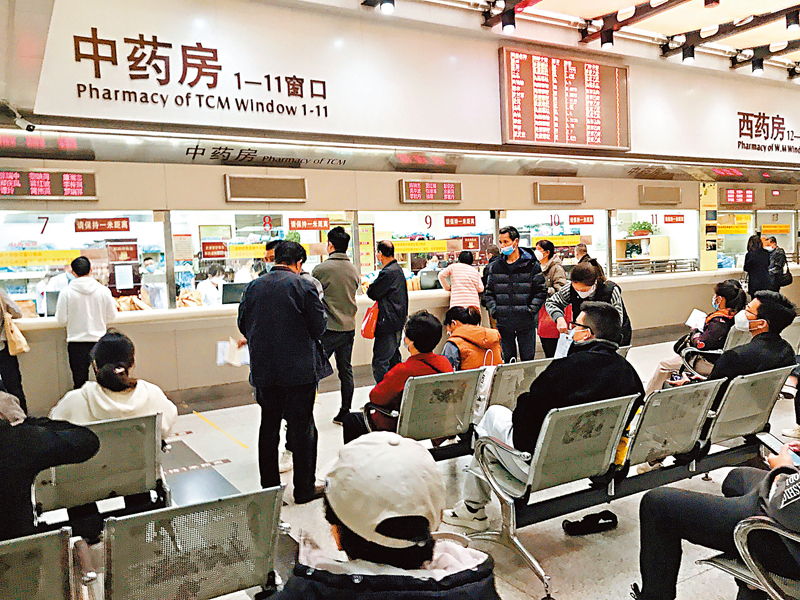 ◆不少香港市民比較信任內地中醫醫院的中西醫結合治療。 香港文匯報記者盧靜怡 攝