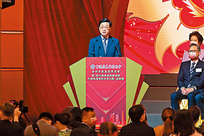 ◆ 香港特區行政長官李家超致辭。 中新社