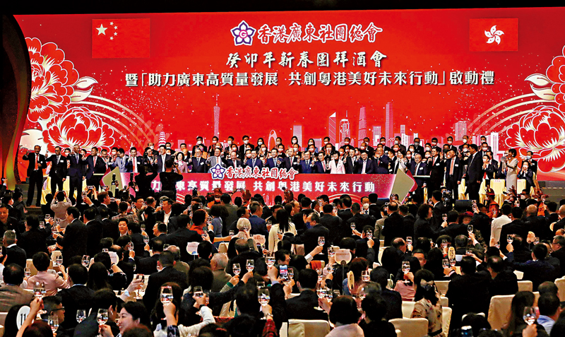 ◆昨日，香港廣東社團總會舉行癸卯年新春團拜酒會暨「助力廣東高質量發展 共創粵港美好未來行動」啟動禮。圖為主禮嘉賓祝酒。 香港文匯報記者萬霜靈  攝