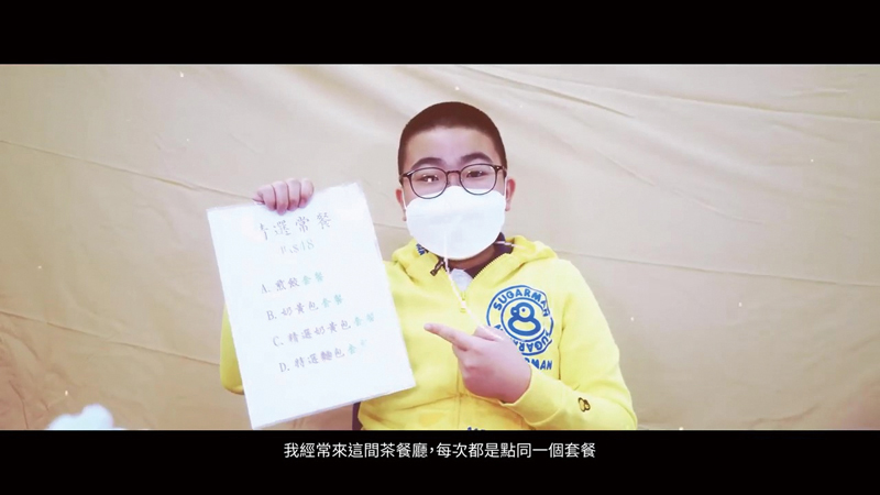 《我和它》小學組冠軍作品