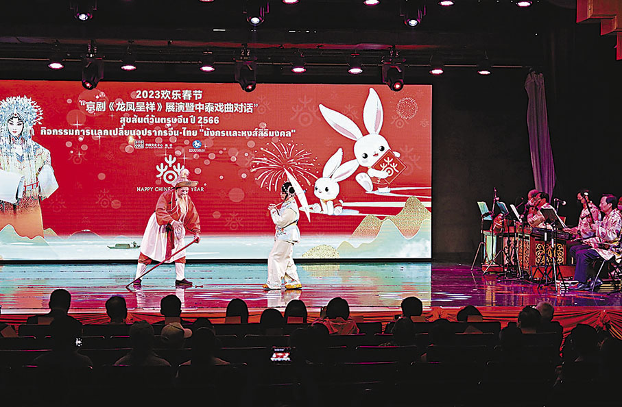 ◆京劇演員表演《龍鳳呈祥》。