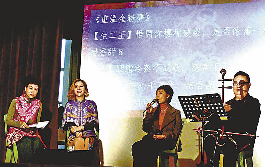 ◆《高梁醇曲》首演也設有品賞時間，由高梁家族傳人梁之潔、高潤鴻和門下弟子鄭敏儀及謝曉瑩主唱。