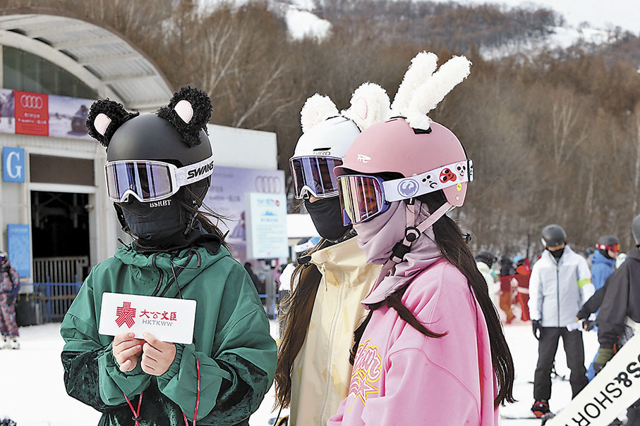 ◆來自上海的滑雪愛好者接受記者採訪。