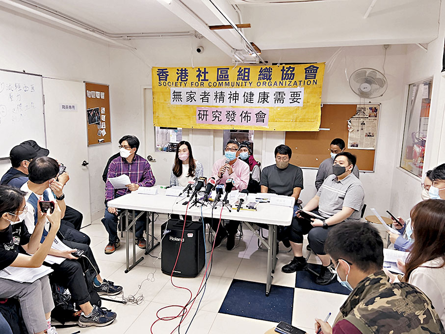 ◆社區組織協會昨日發表報告指出，近四成無家者曾受精神健康疾病困擾，協會建議醫管局為外展隊增設精神科醫生編制，及增派專人跟進無家者的精神健康。