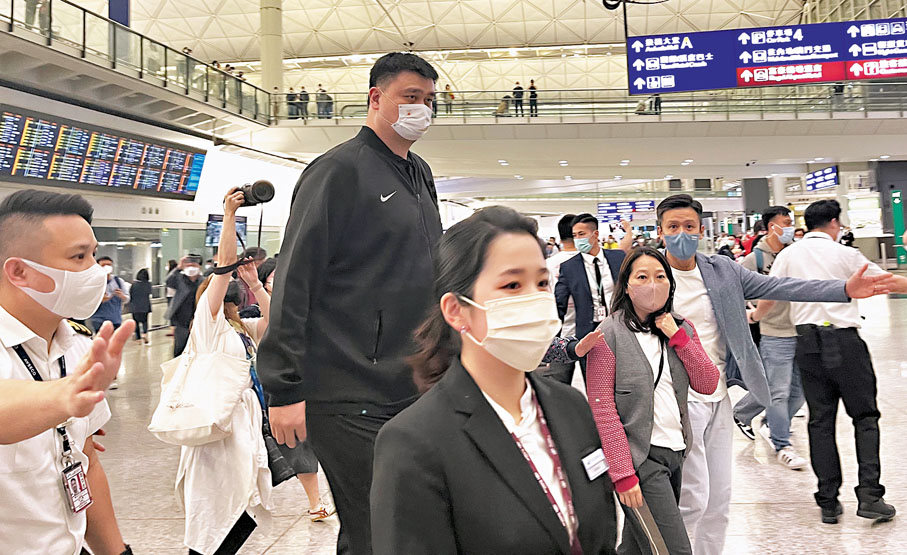◆ 中國籃球協會主席姚明亦隨中國男籃抵港。