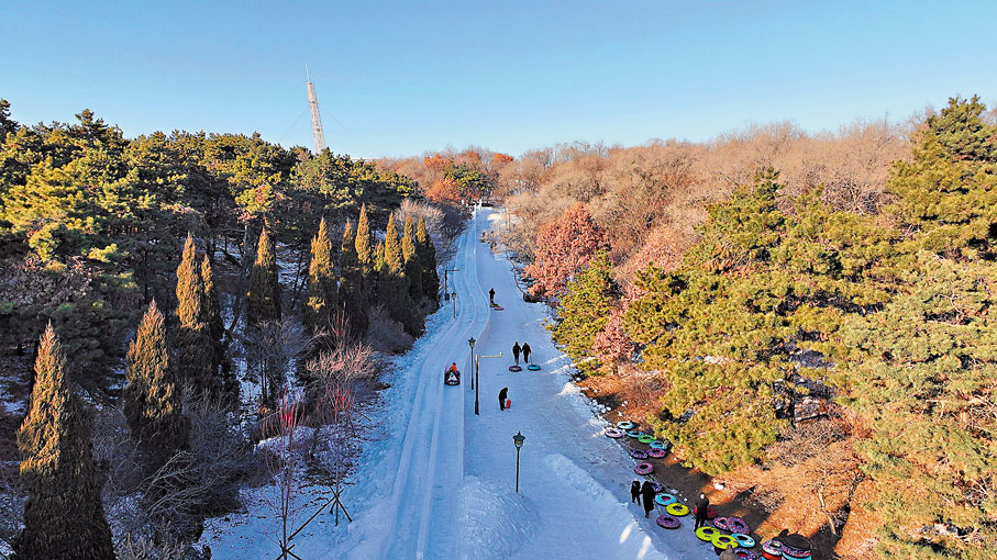 ◆遊客在瀋陽世博園體驗雪圈項目。新華社圖片