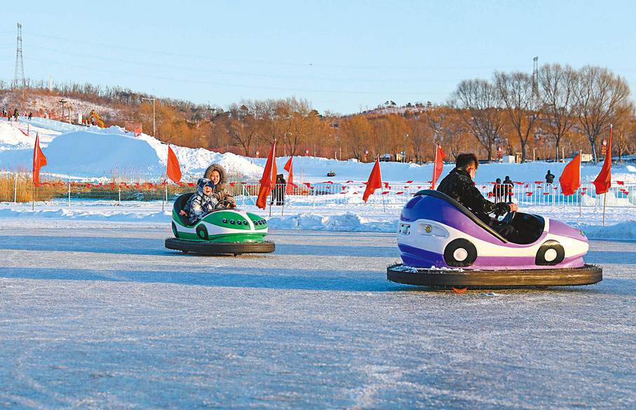 ◆童趣盎然的冰上碰碰車。