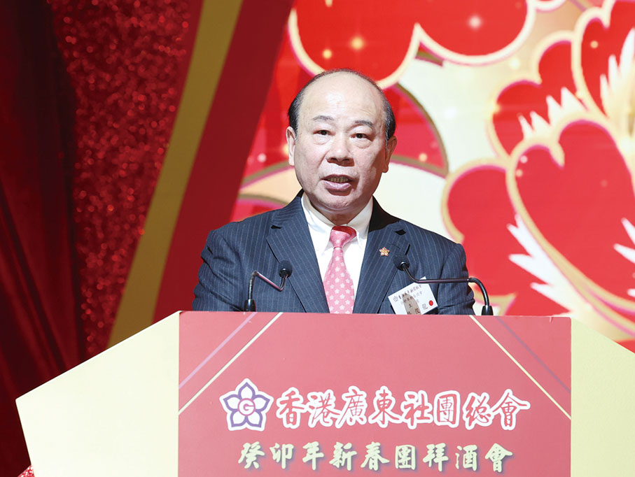 ◆ 香港廣東社團總會主席龔俊龍致辭。